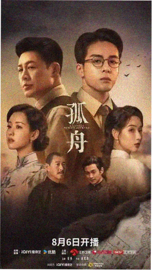 长乐曲 第25集