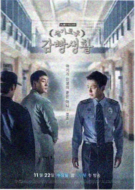 长乐曲 第23集